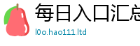 77777788888王中王正版惟2025最新免费资料大全手机版